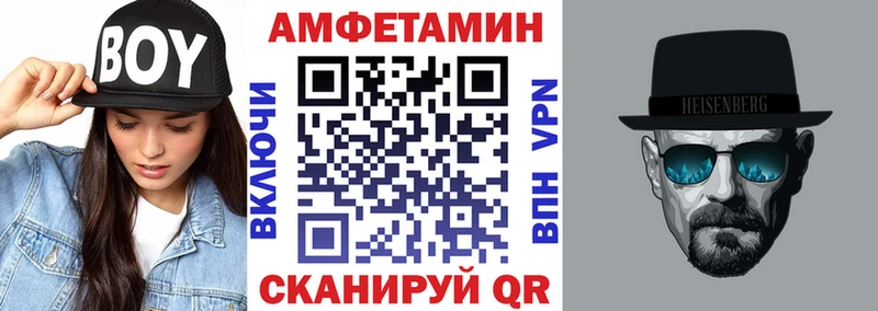 Амфетамин Premium  купить наркоту  Хабаровск 