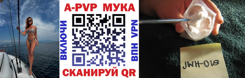 купить наркотики цена  Хабаровск  Альфа ПВП VHQ 