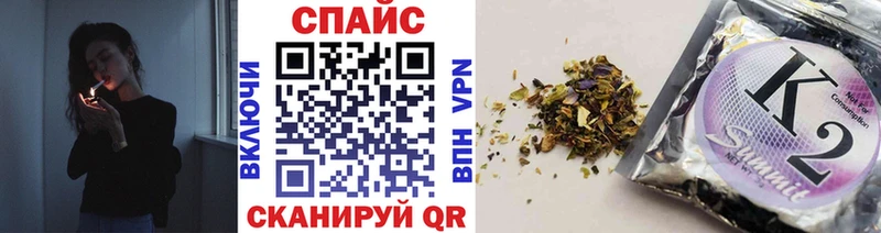 блэк спрут рабочий сайт  Хабаровск  Бутират 99% 
