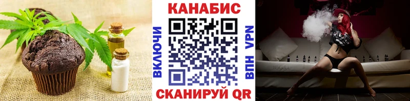 Печенье с ТГК конопля  KRAKEN как зайти  Хабаровск 