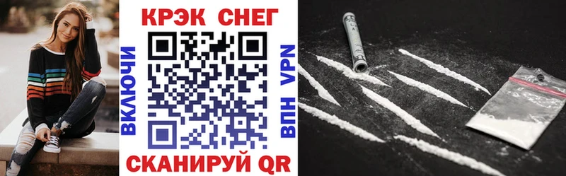 Cocaine VHQ Хабаровск
