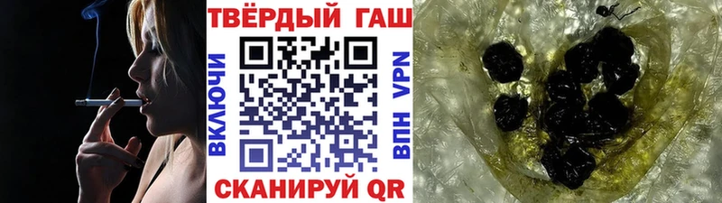 купить наркотик  Хабаровск  ГАШ хэш 