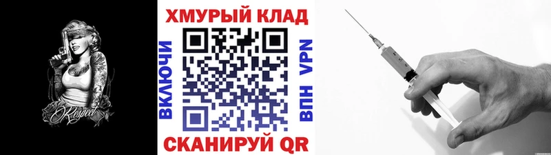 где купить наркоту  Хабаровск  ссылка на мегу ТОР  Героин Афган 
