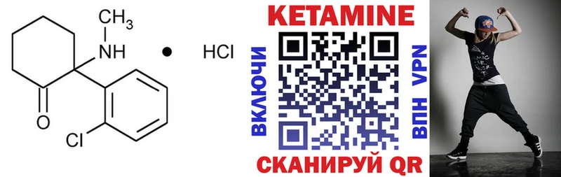 ссылка на мегу зеркало  Хабаровск  Кетамин VHQ 