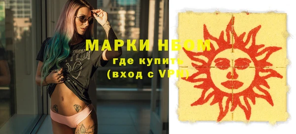 прущие грибы Алексин