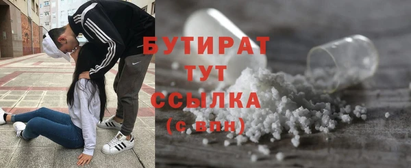 прущие грибы Алексин