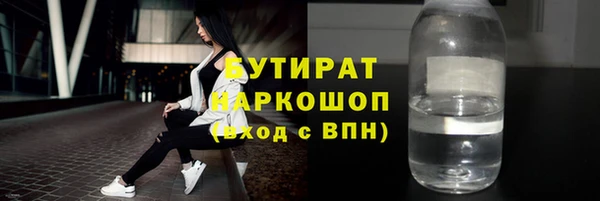 прущие грибы Алексин