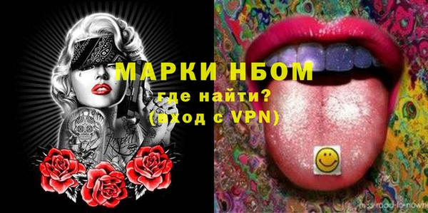 прущие грибы Алексин