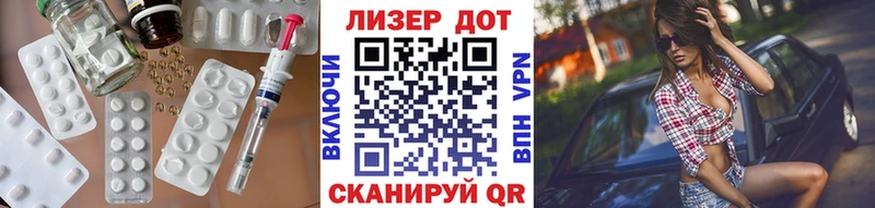 LSD-25 экстази ecstasy  цена   Хабаровск 