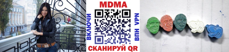 MDMA VHQ  Хабаровск 