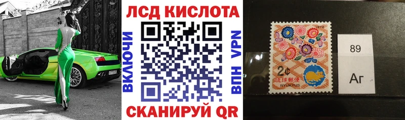 Марки N-bome 1,8мг Хабаровск