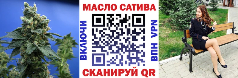 ТГК вейп с тгк  наркота  Хабаровск 