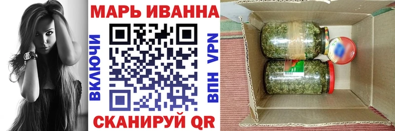 Бошки марихуана Bruce Banner  Хабаровск 